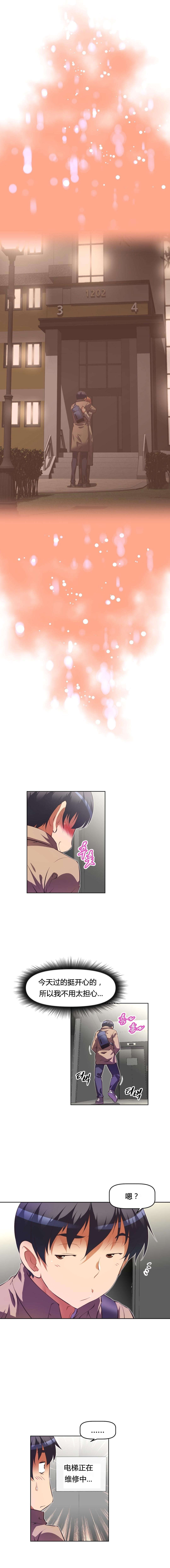 第106章：享受8