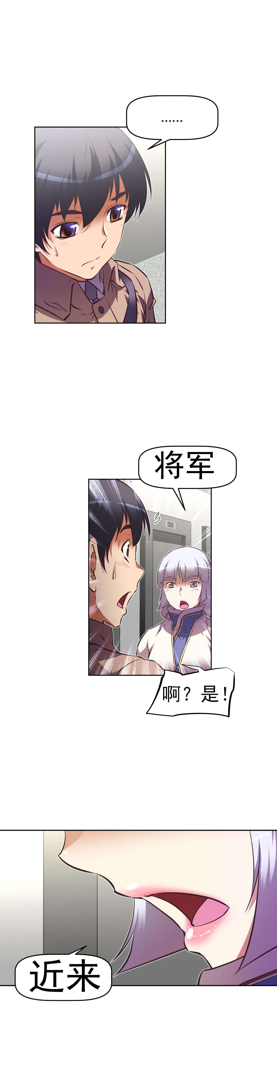 第168章：撒谎7