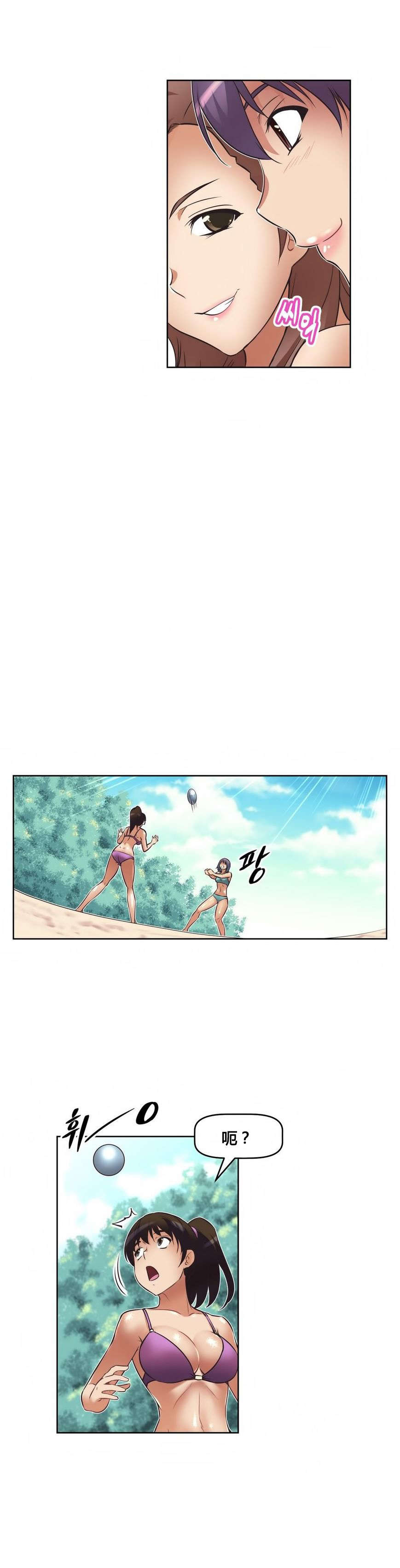 第16章：背景4