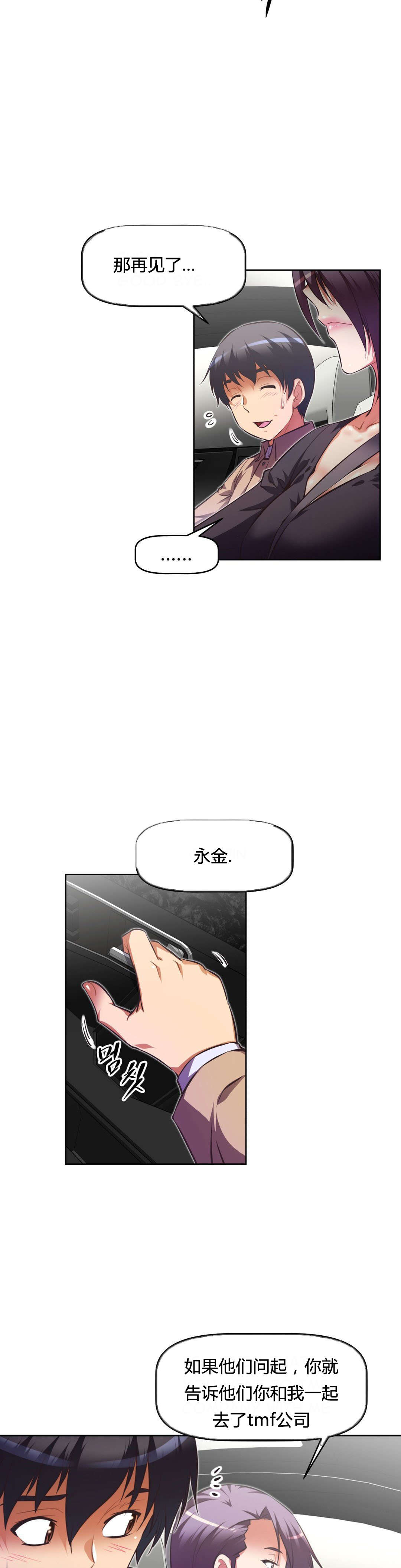 第108章：结束19