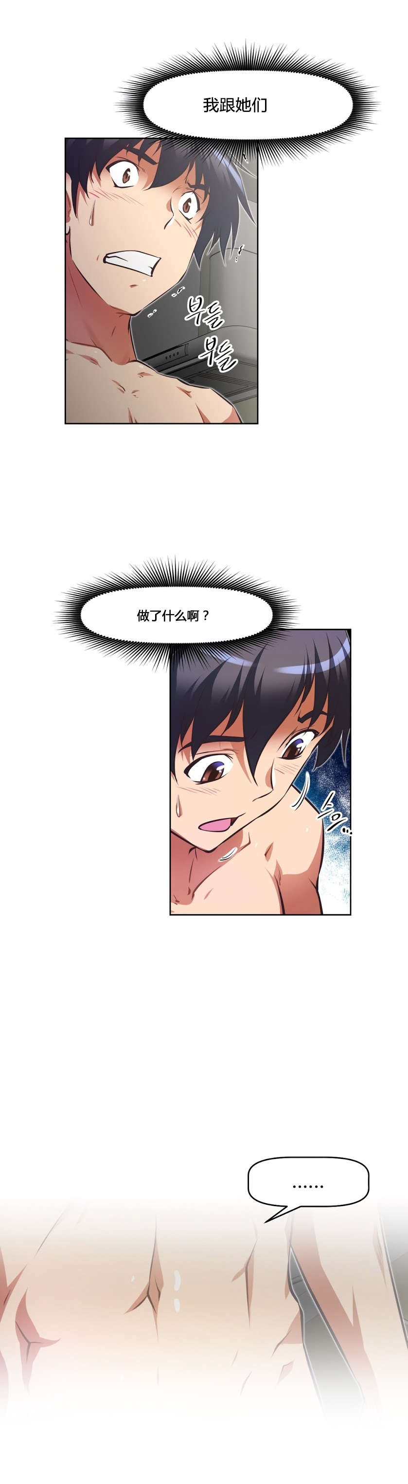 第158章：记不起9