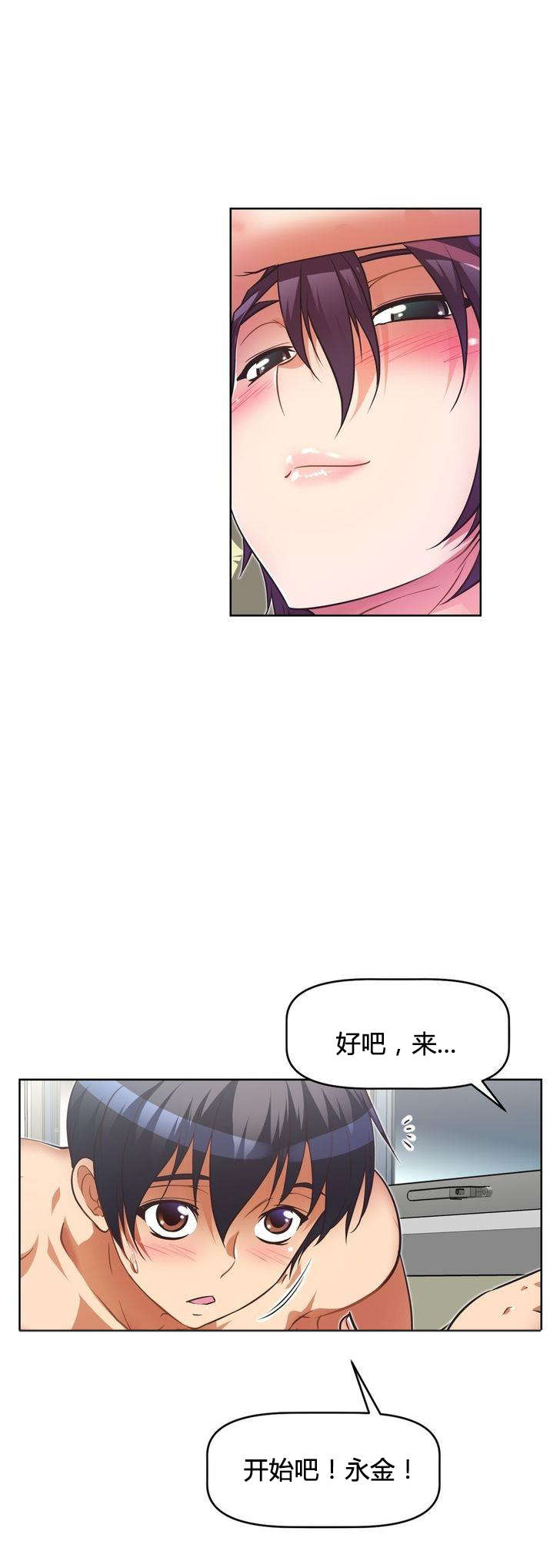 第48章：手段2