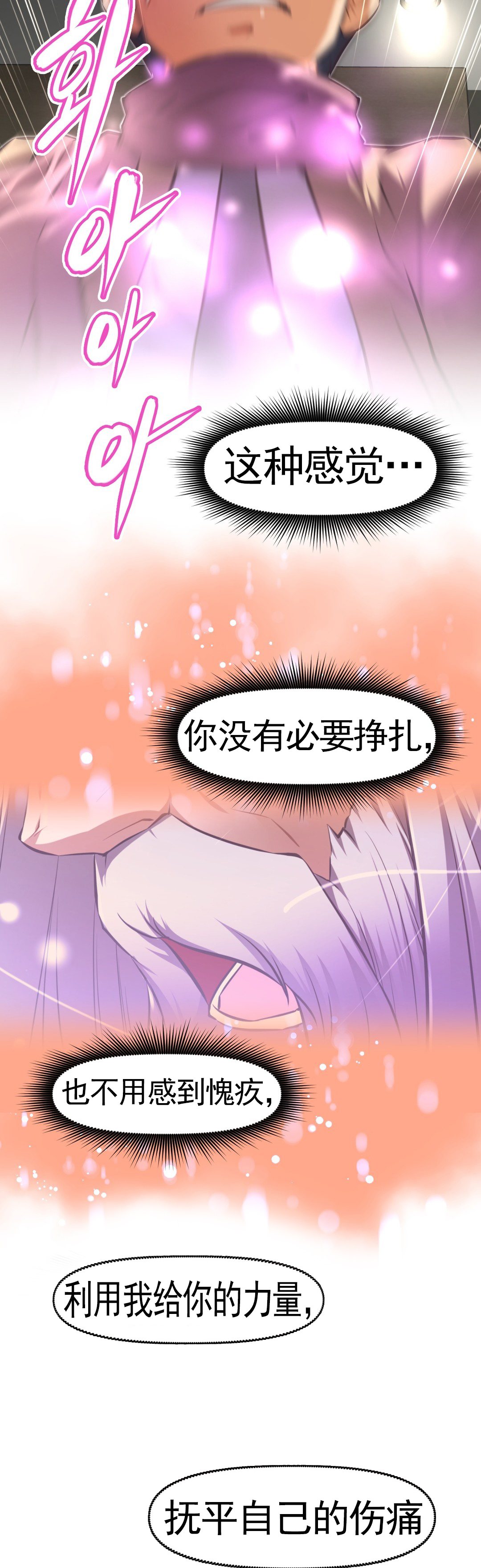 第164章：安宁11