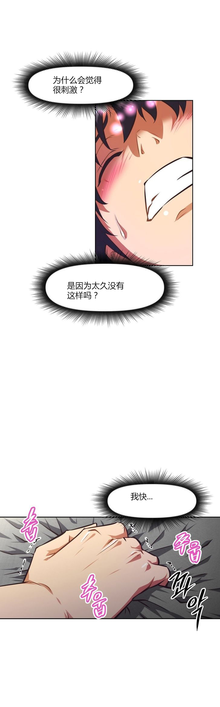 第93章：孩子10