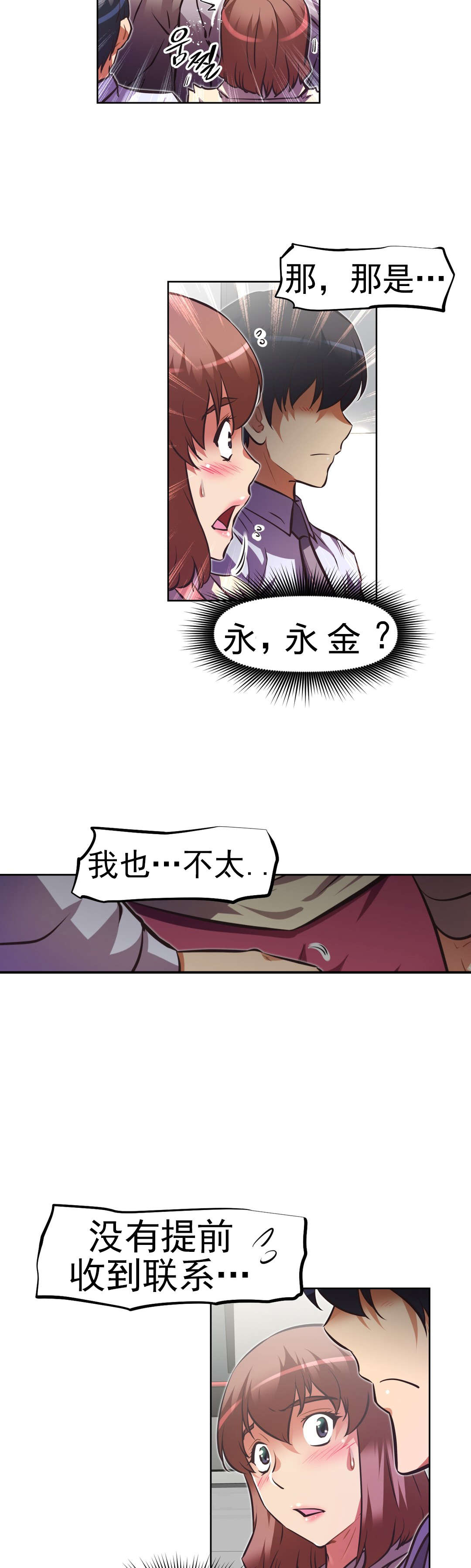 第169章：调节6