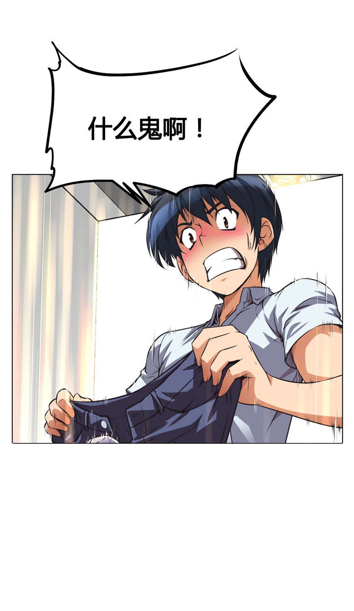第4章：回想22