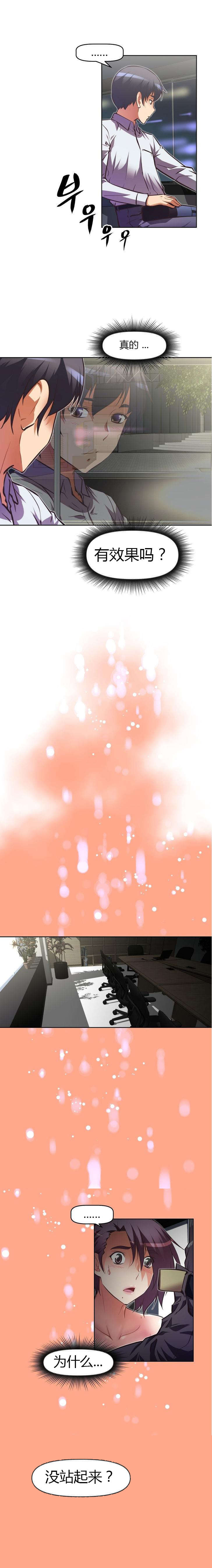 第69章：滚7