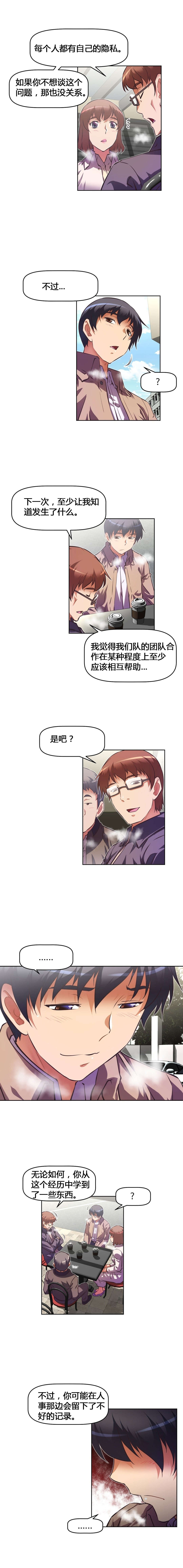 第125章：圣诞节4