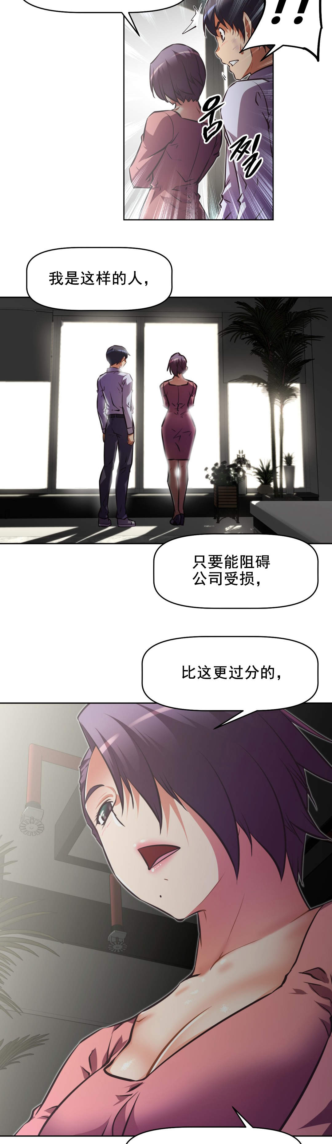 第182章：一半5