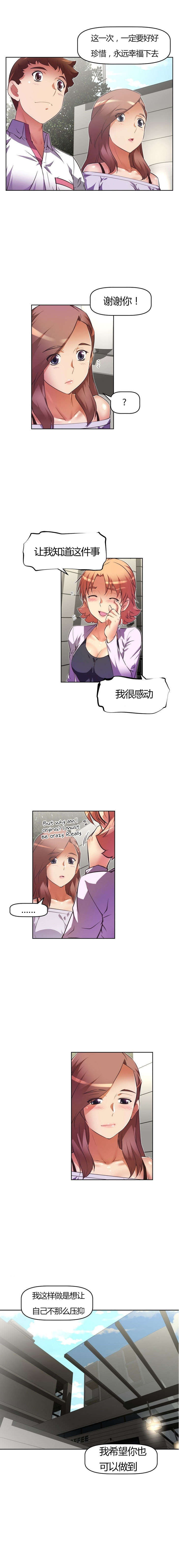 第61章：办法2