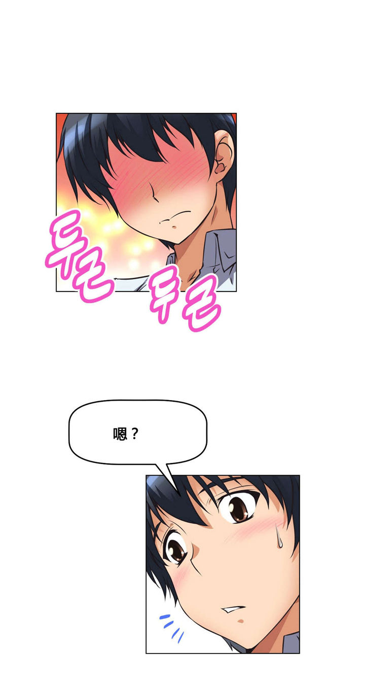 第4章：回想21
