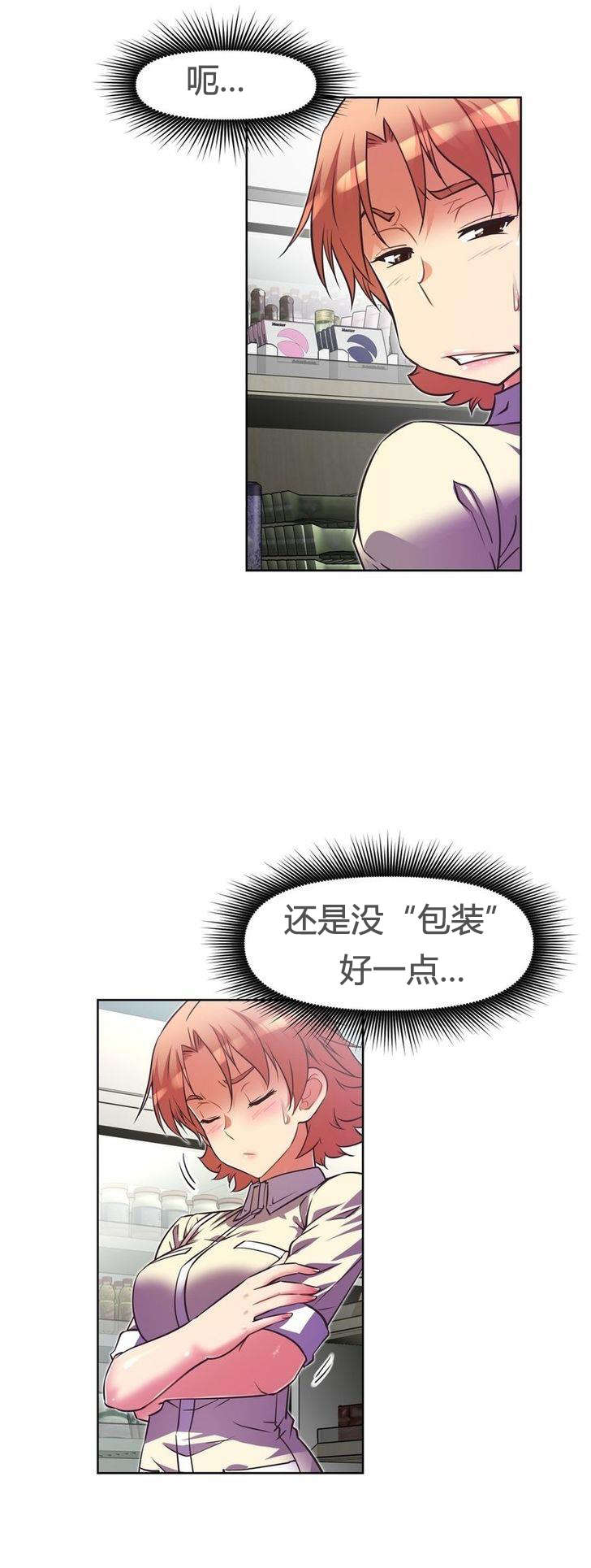 第46章：旧友4