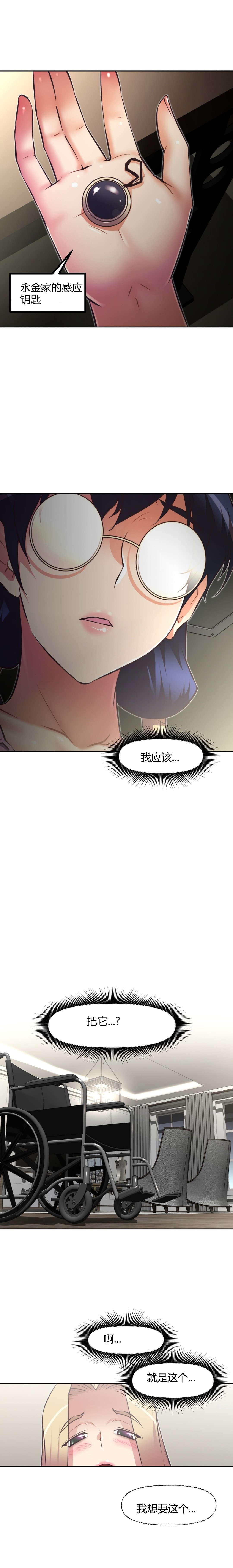 第120章：承诺11