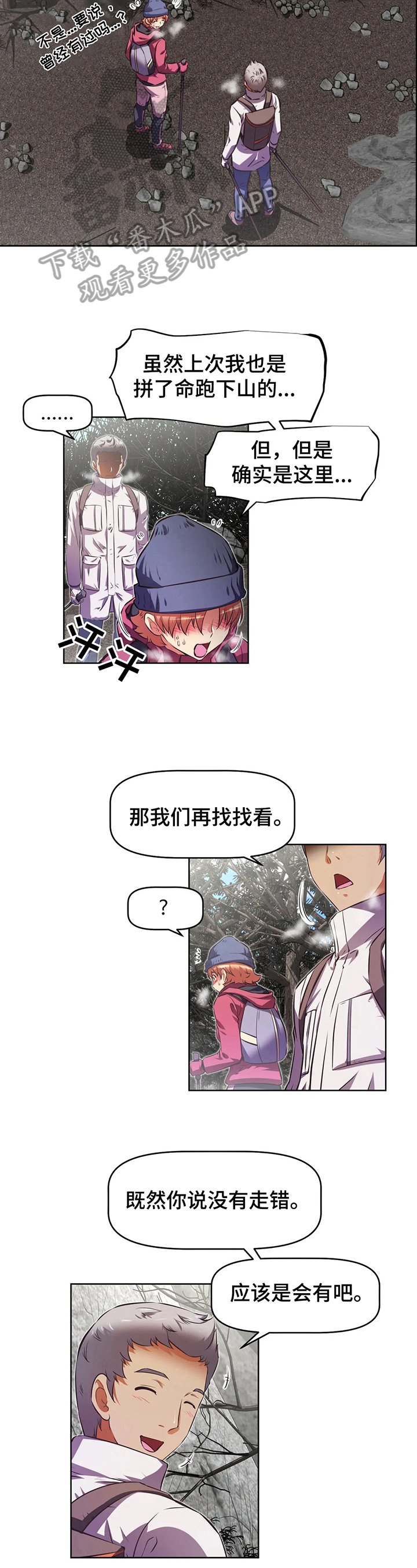 第206章：消失3