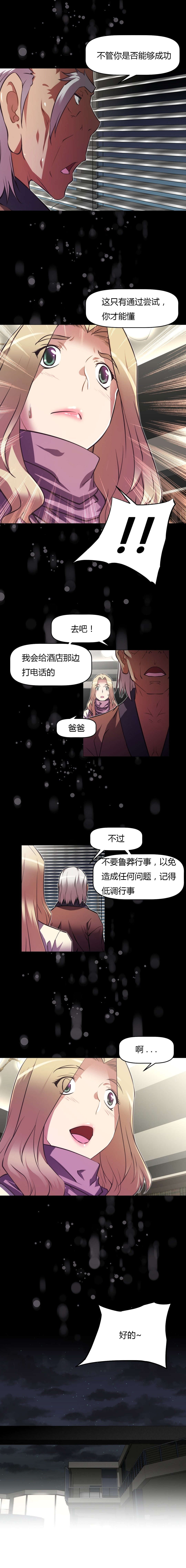 第131章：去吧8