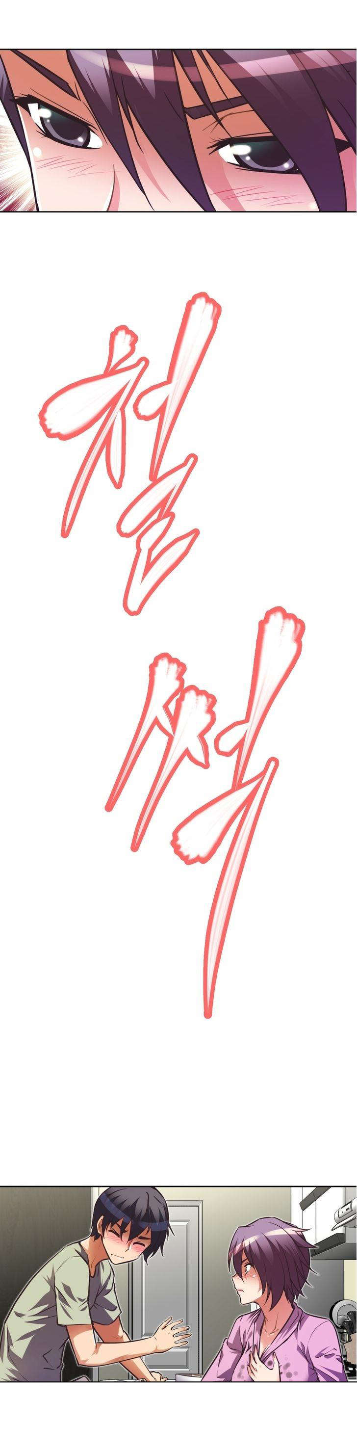第45章：歉意10