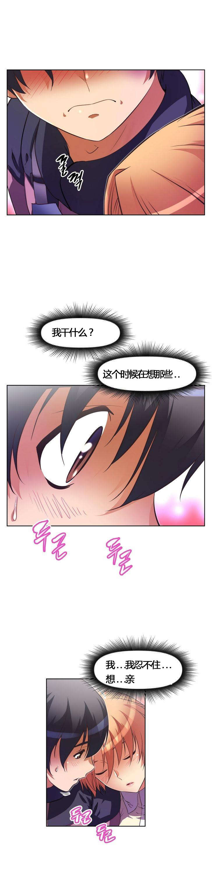 第51章：惊讶8