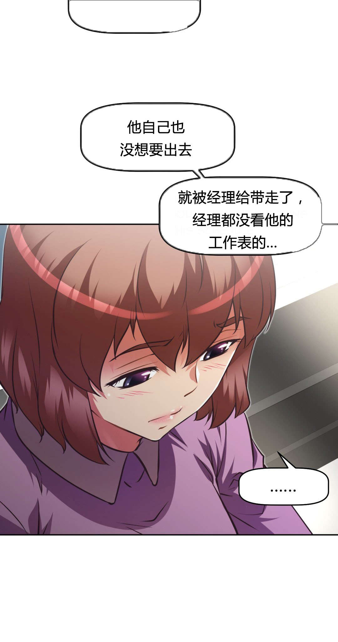 第108章：结束12