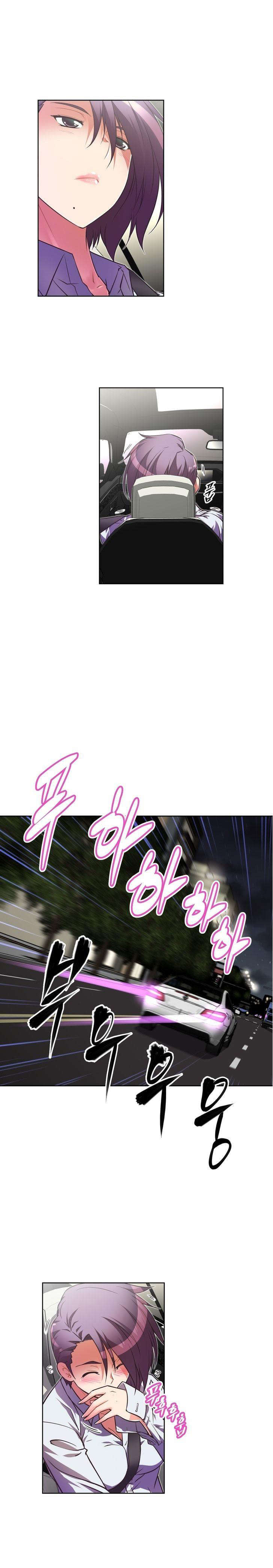 第48章：手段17