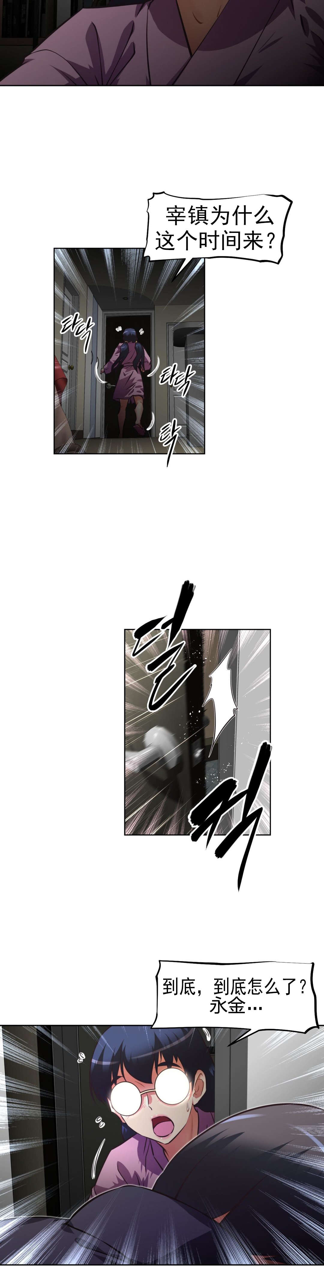第166章：赔礼6