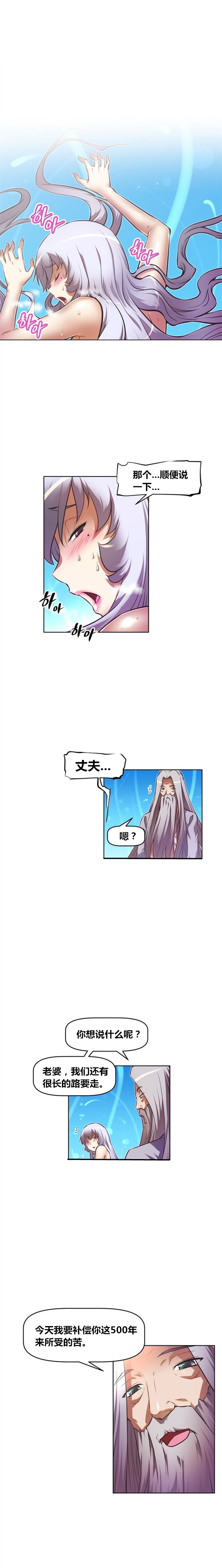 第94章：方法3