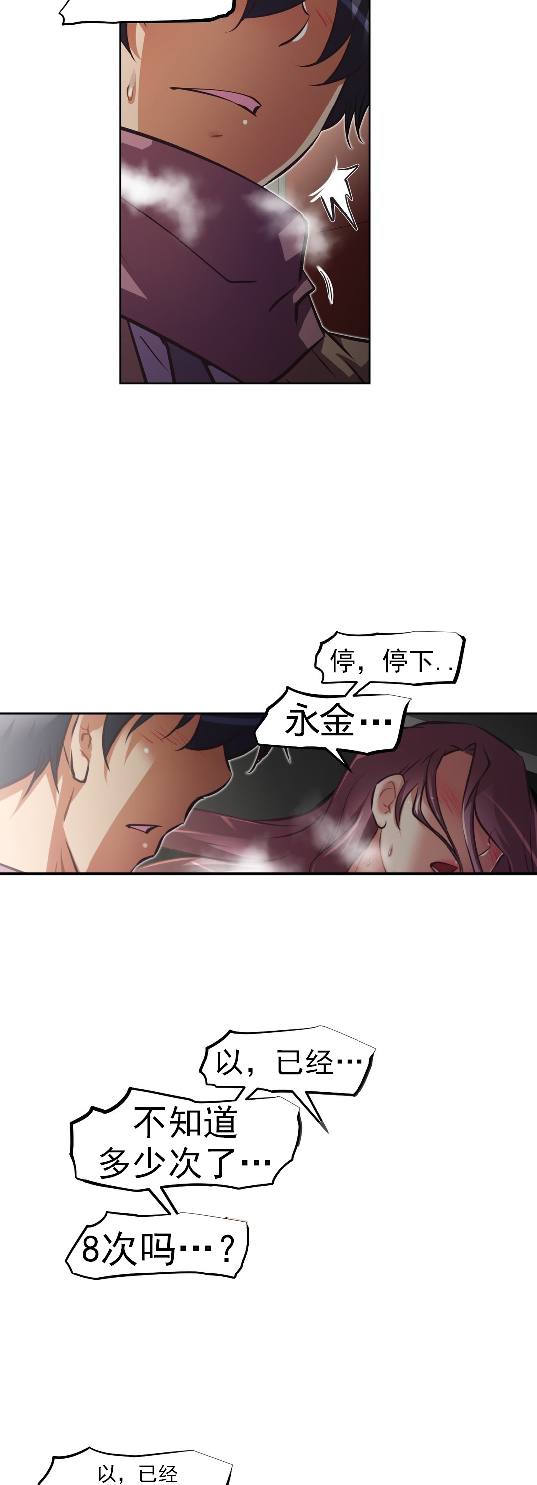 第164章：安宁7