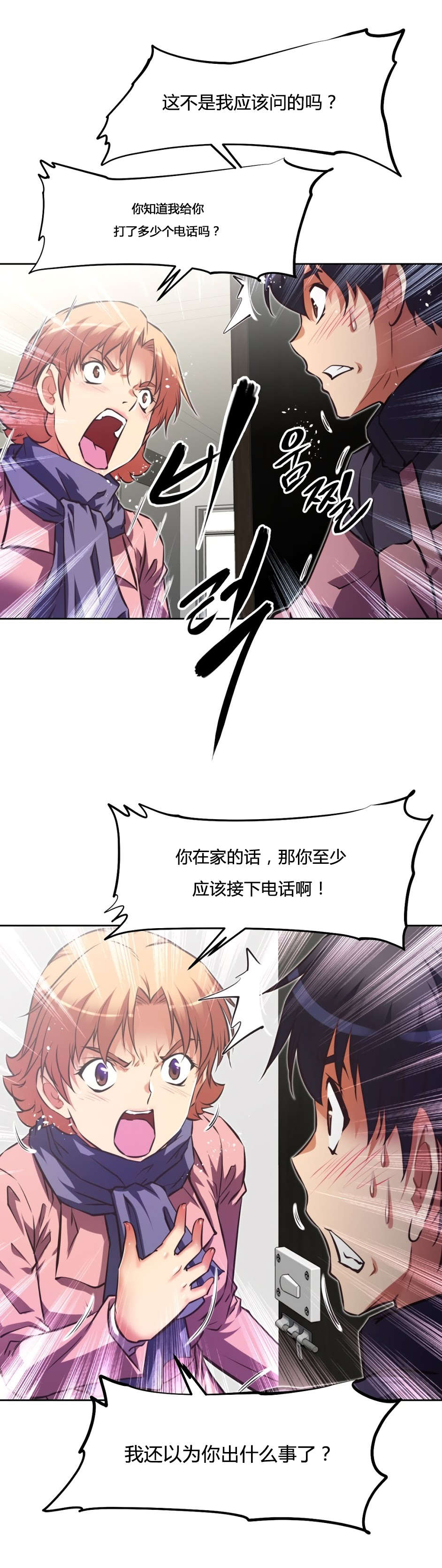 第158章：记不起18
