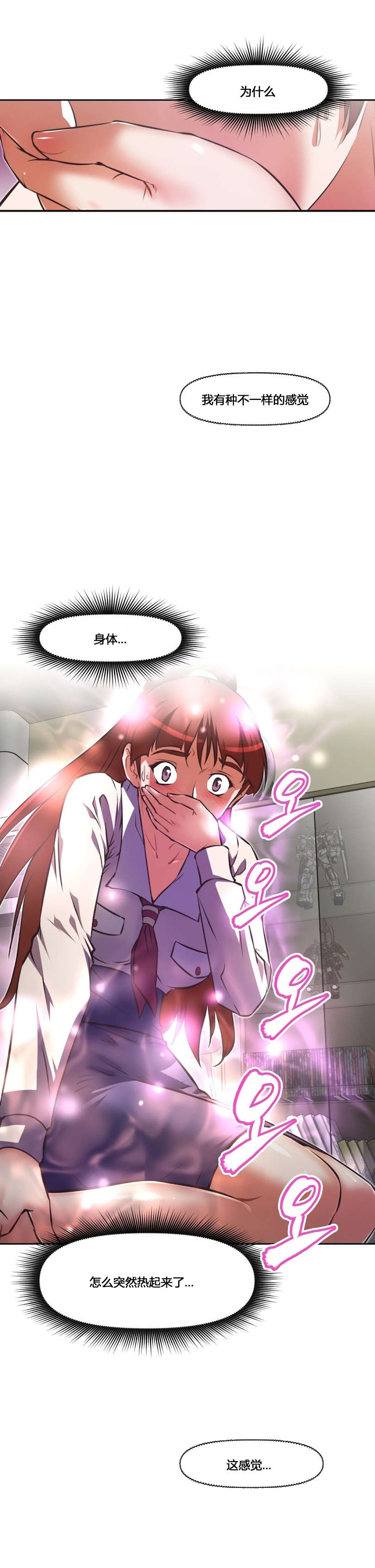 第156章：享受1