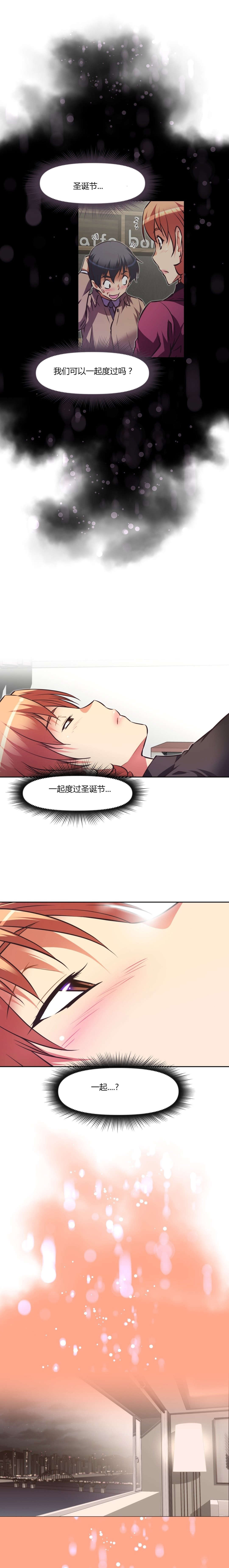 第141章：女装0