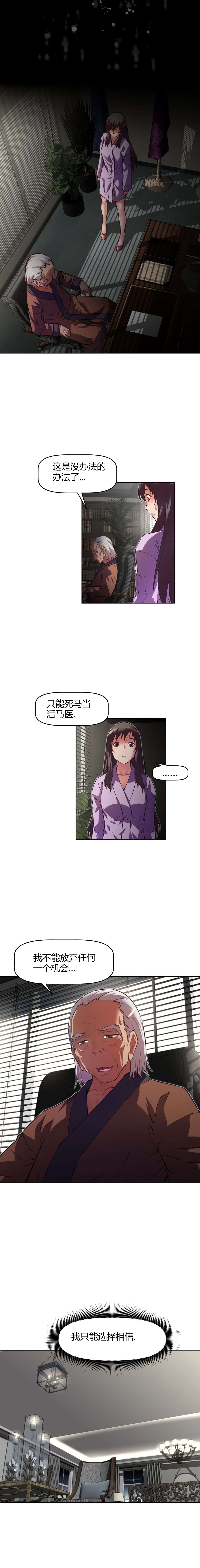 第121章：满足6