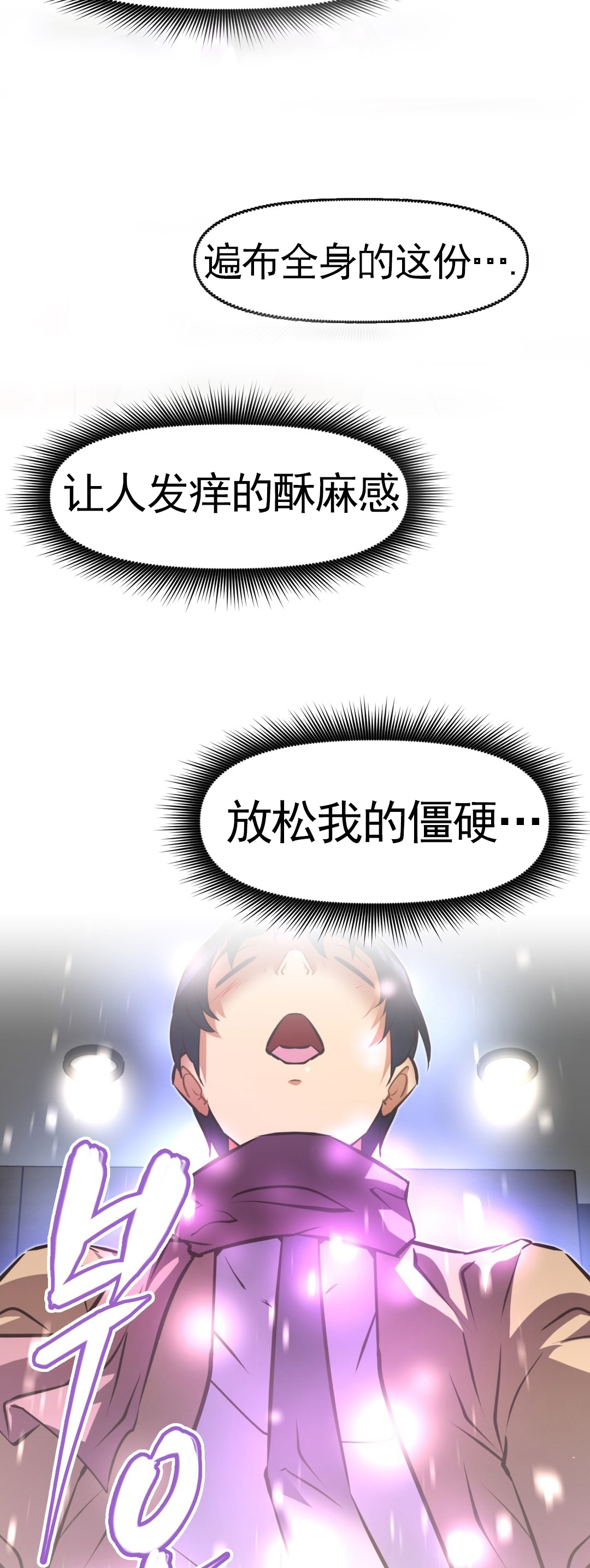第164章：安宁14
