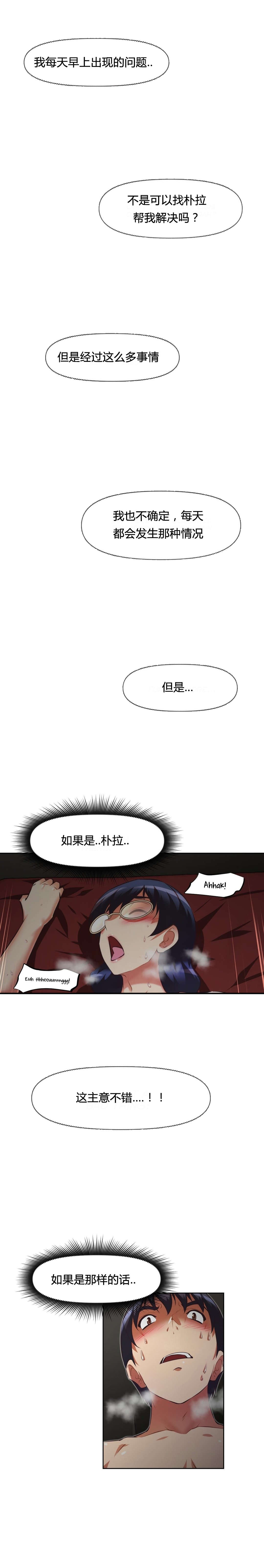 第108章：结束3