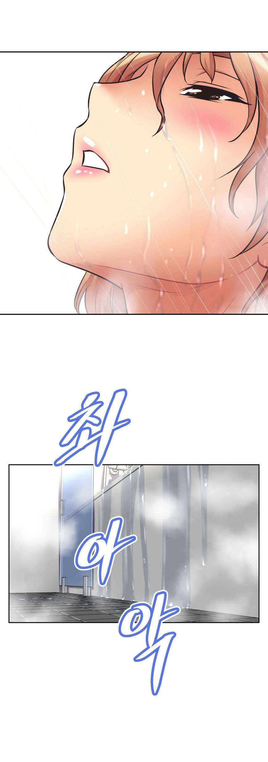 第10章：猜测2