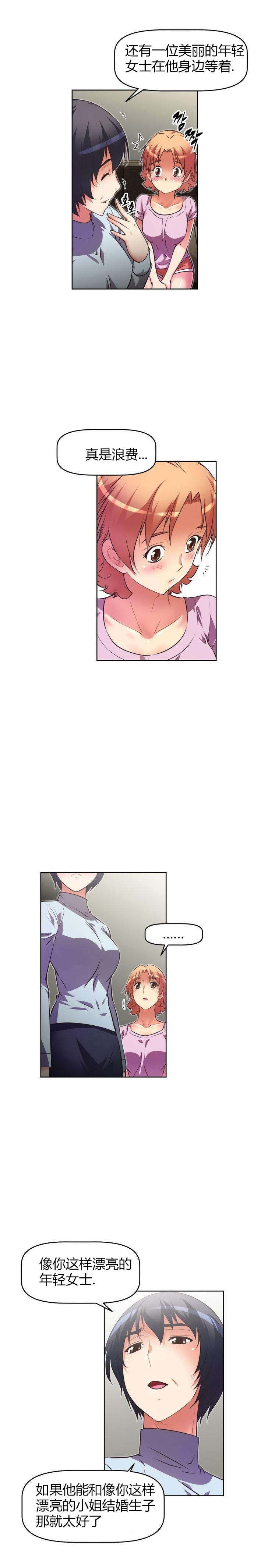 第39章：缘由9
