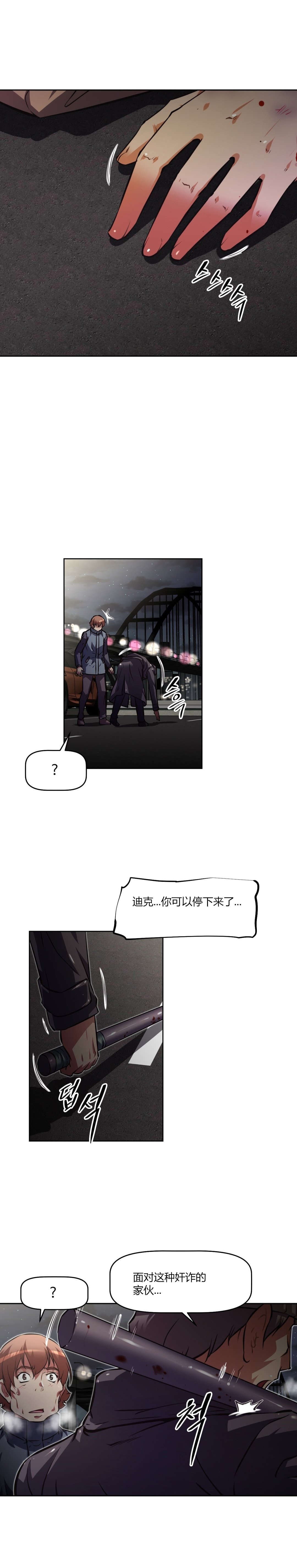 第146章：生死2