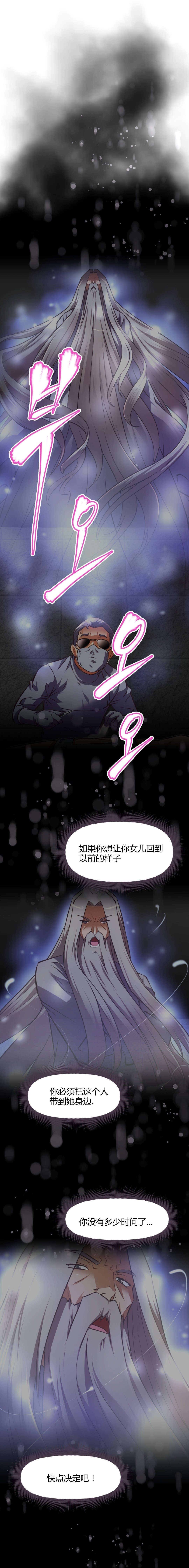 第121章：满足5
