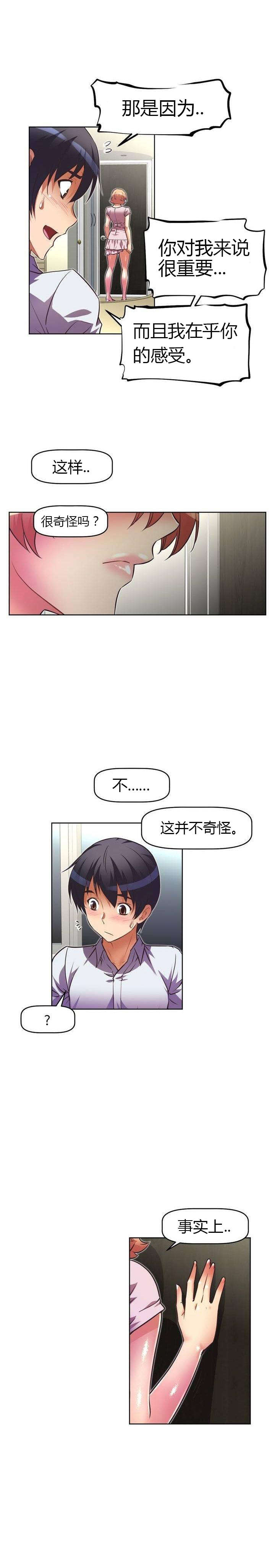 第43章：小说家0