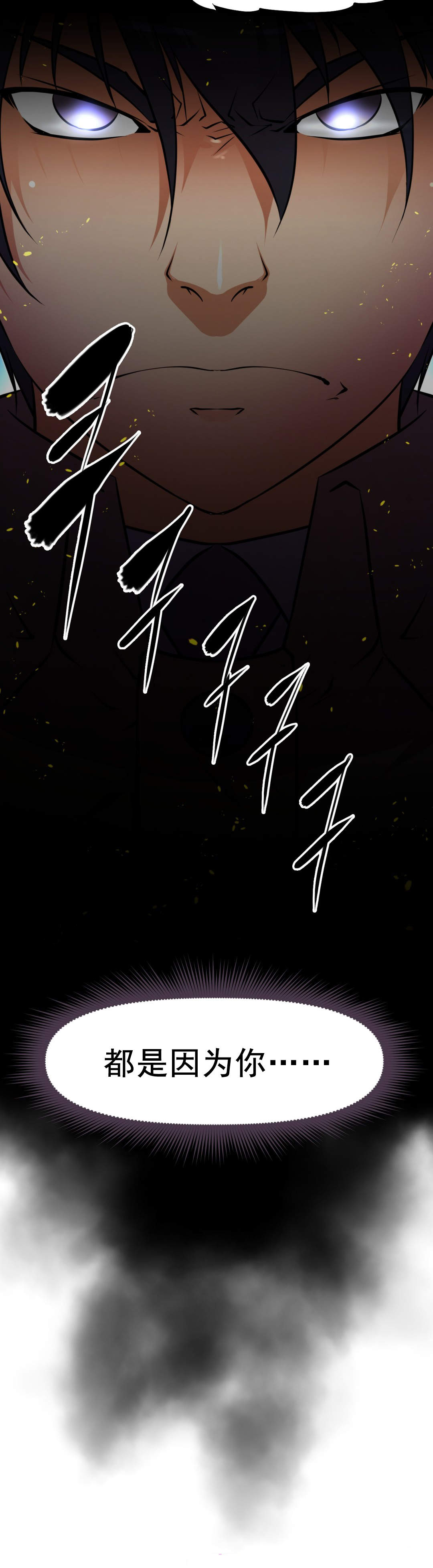 第186章：都是因为你19
