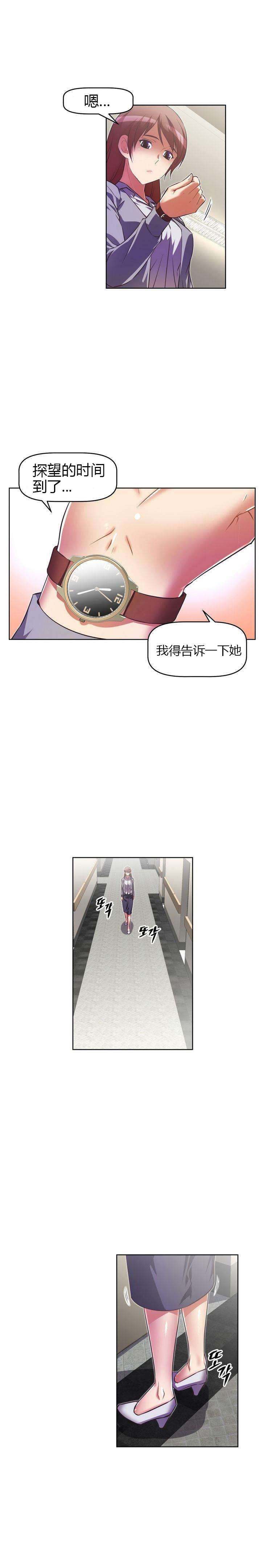 第41章：探望11