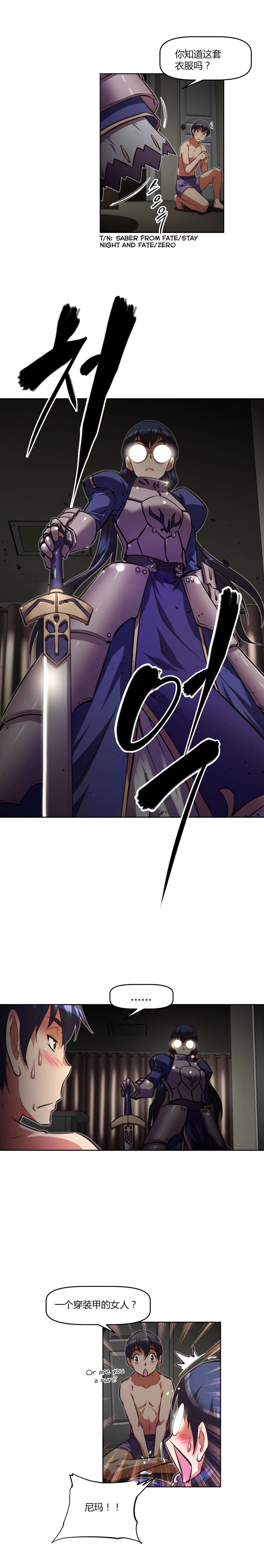 第142章：cosplay12