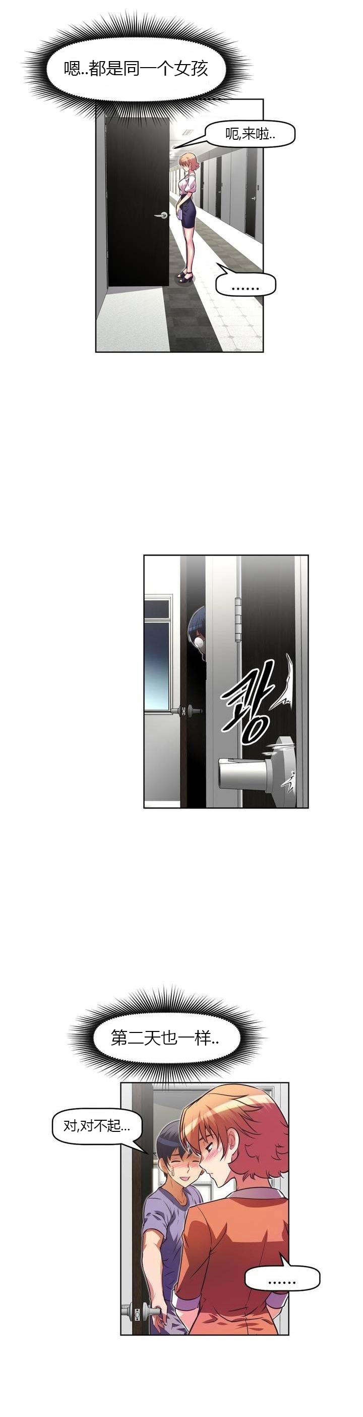 第44章：关怀1