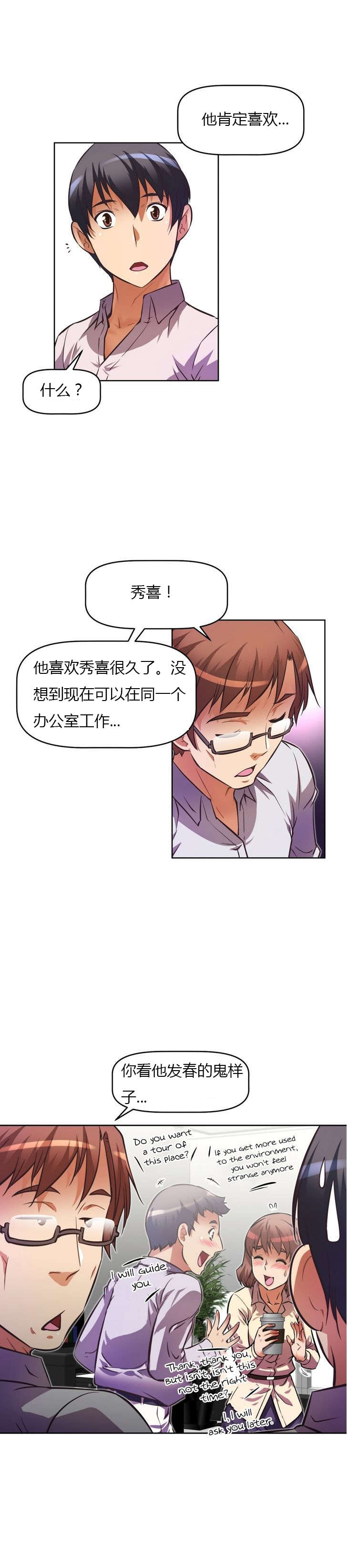 第57章：开锁6
