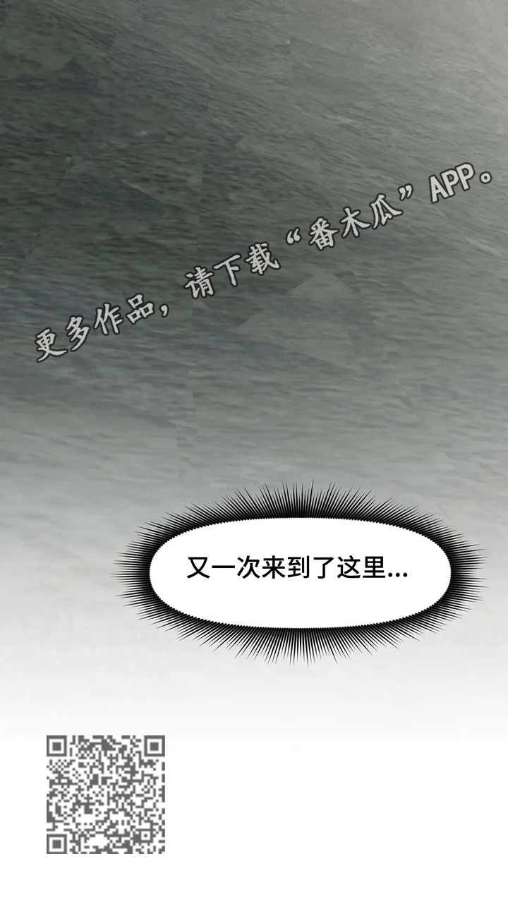 第203章：重回旧地21
