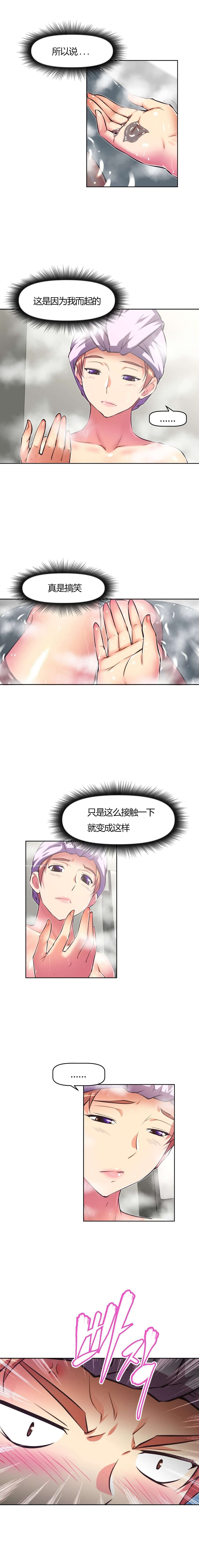 第116章：被抓10
