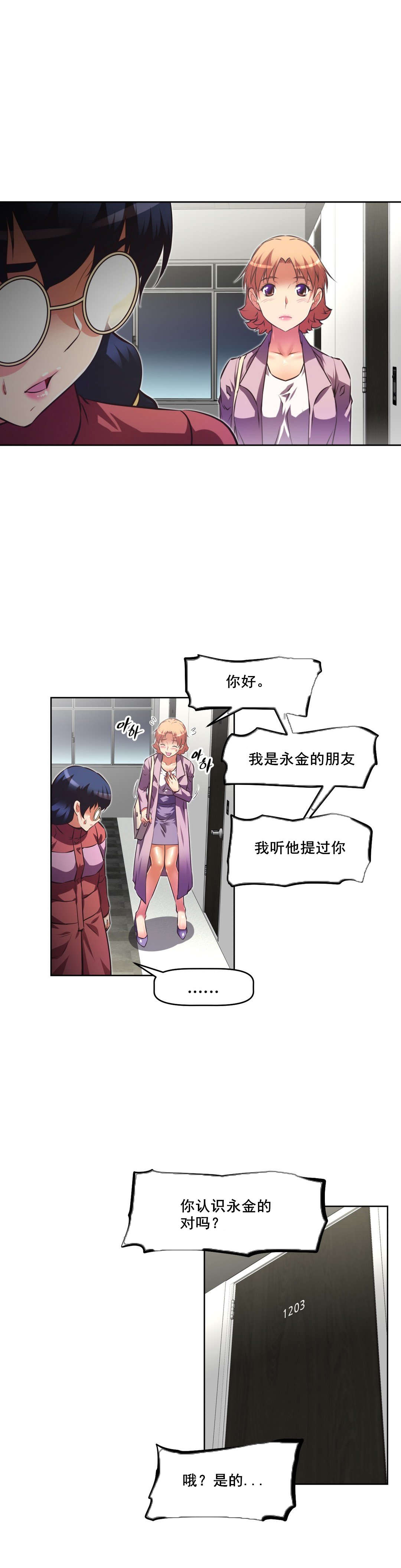 第114章：原因1