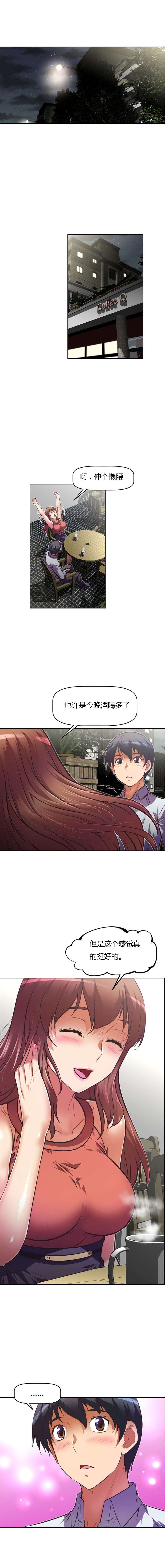 第76章：没戏0