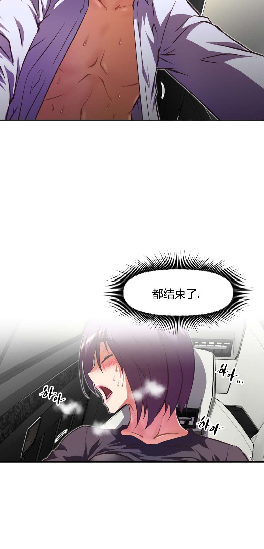 第108章：结束17