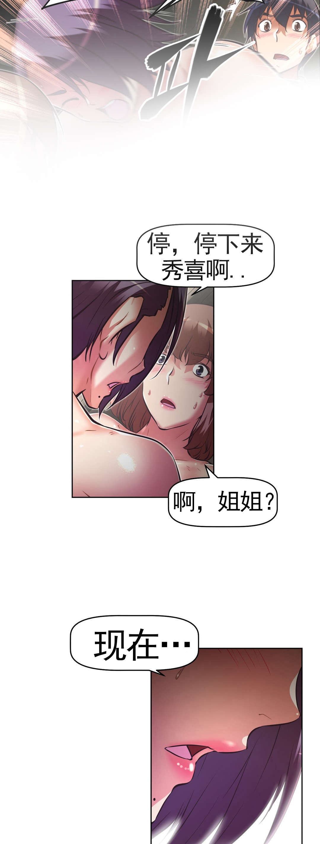 第171章：见一见12