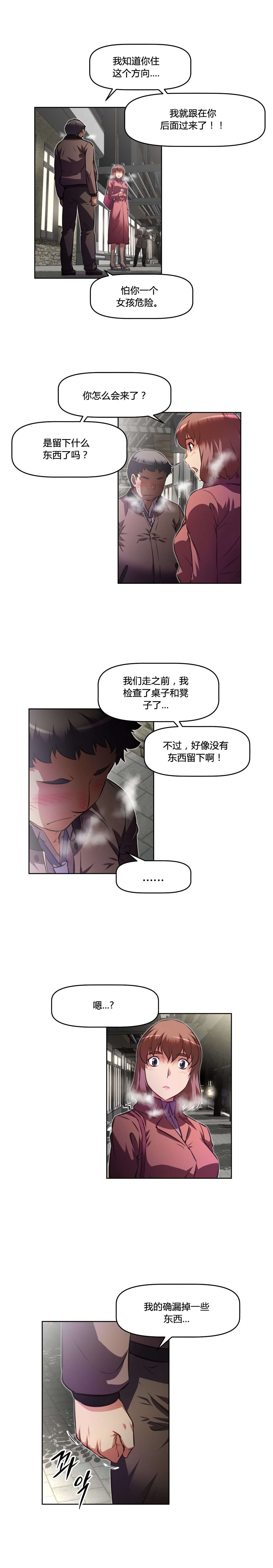 第154章：意外4