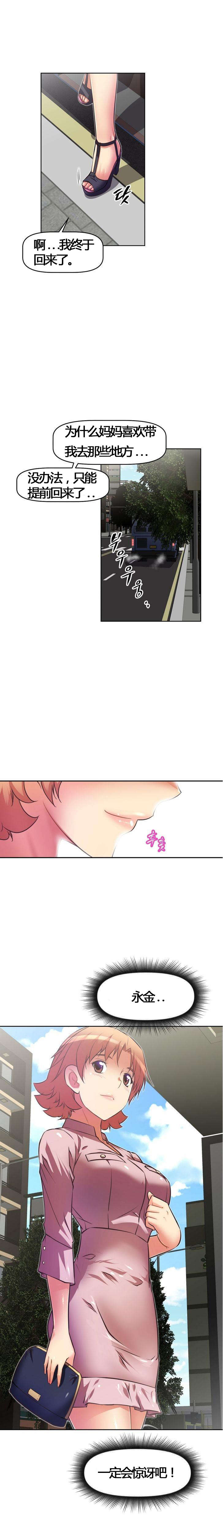 第52章：邻居13